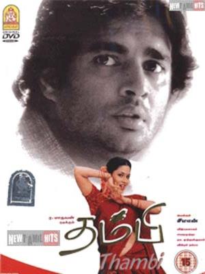 Pattikattu Thambi's Poster