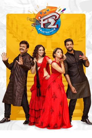 F2 Fun & Frustration's Poster