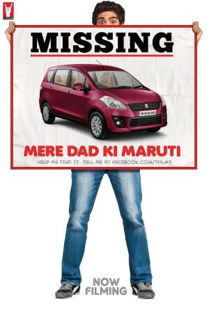 Mere Dad Ki Maruti's Poster