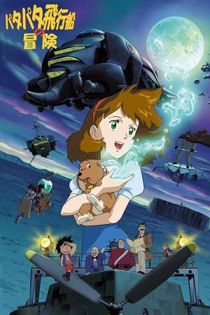 Secrets In The Sand's Poster