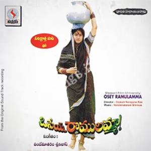 Osey Ramulamma's Poster