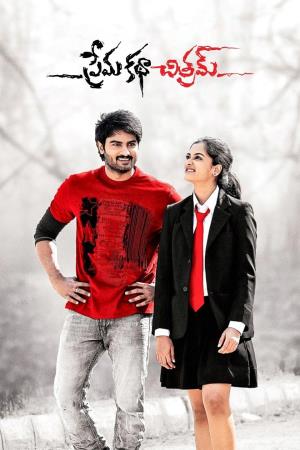 Prema Katha Chitram's Poster