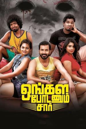 Ongala Podanum Sir's Poster