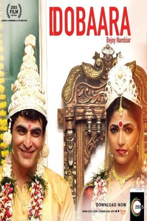 Dobaara's Poster