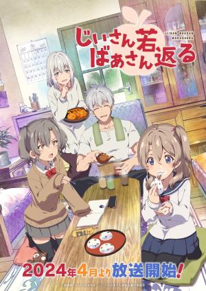 Grandma and Grandpa Turn Young Again's Poster