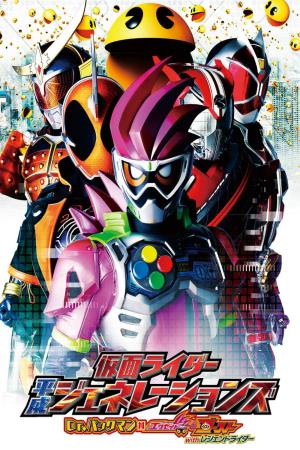 Man Vs. Ride's Poster