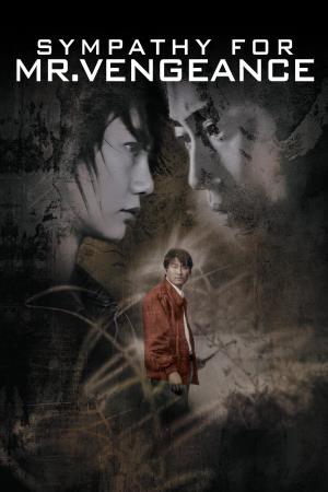 THE SYMPATHIZER's Poster