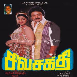 Sivasakthi's Poster