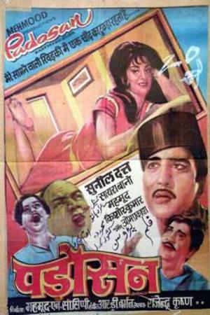 Padosan's Poster