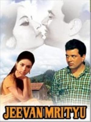 Jeevan Mrityu's Poster