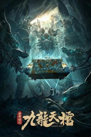 Ghost Ships's Poster