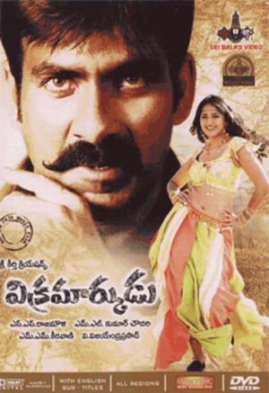 Vikramarkudu's Poster