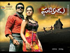 Ghatikudu's Poster