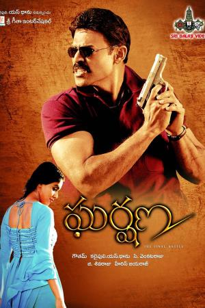Gharshana's Poster