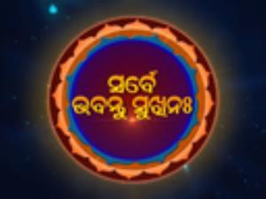 Sarbe Bhabantu Sukhinah's Poster