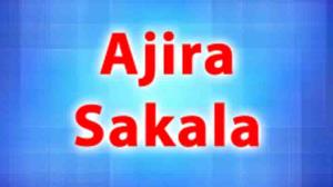 Ajira Sakala's Poster