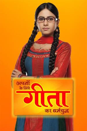 Dharmyudh's Poster
