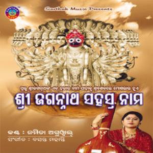 Sri Jagannath Sahasra Nama's Poster