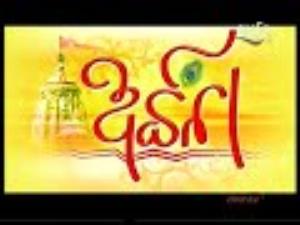 Archana's Poster