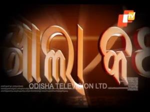 Khola Katha's Poster