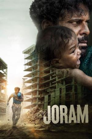 Joram's Poster