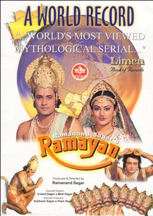 Ramayan's Poster