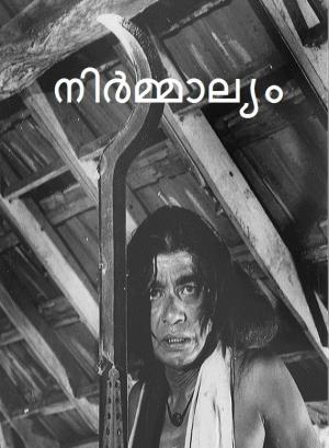 Nirmalya's Poster