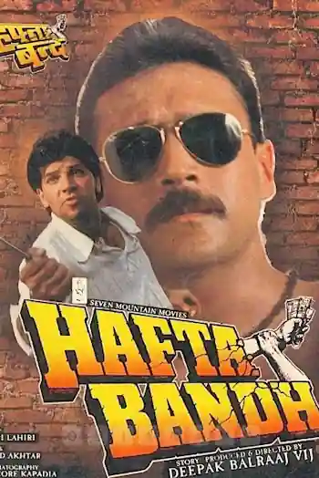 Hafta Bandh's Poster