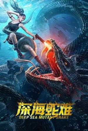 Deep Sea's Poster