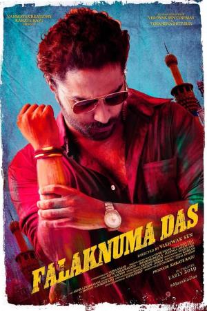 Falakpura Das's Poster