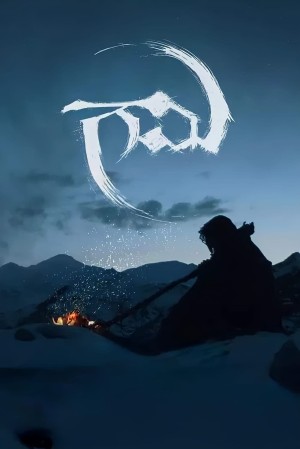 Gaami's Poster