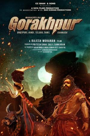 Mahadev Ka Gorakhpur's Poster