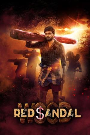 Sandals's Poster