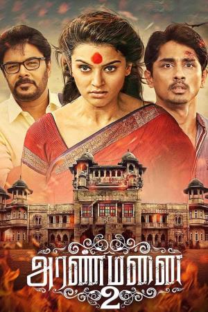 Rajmahal 2's Poster