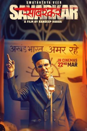 Swatantrya Veer Savarkar's Poster