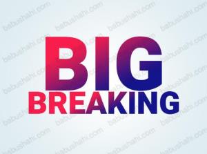 Big Breaking's Poster