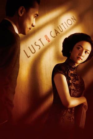 Lussuria - Seduzione e tradimento's Poster
