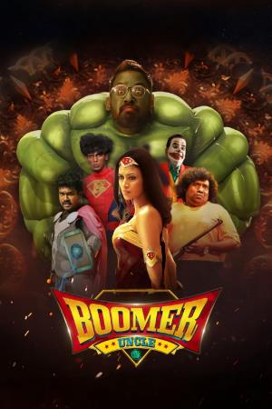 Boomer Uncle's Poster