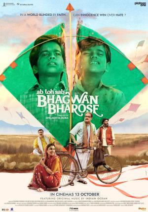 Bhagwan Bharose's Poster