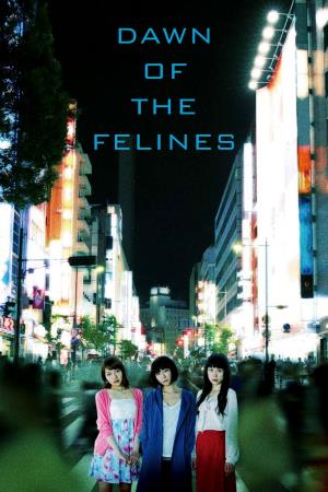 Come Feline Nelle Notti Di Tokyo's Poster