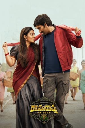 Rama Rao On Duty's Poster