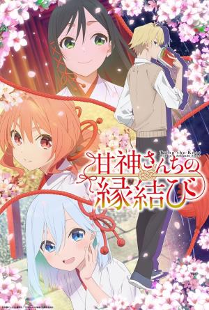 Tying the Knot with an Amagami Sister's Poster