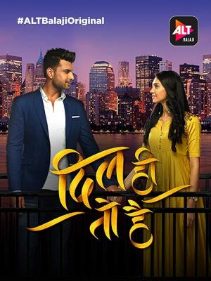 Dil Hi Toh Hai's Poster