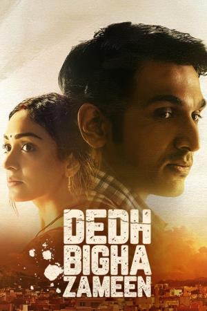 Dedh Bigha Zameen's Poster