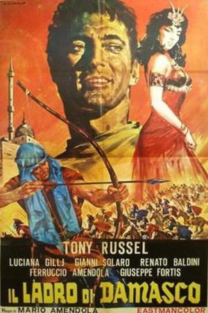 Il ladro di Damasco's Poster