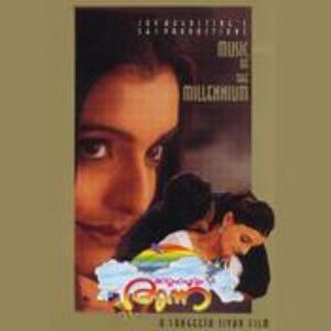 Snehapoorvam Anna's Poster