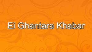 Ei Ghantara Khabar's Poster
