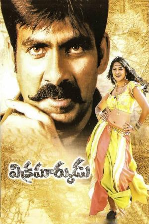 Vikram Rathod's Poster