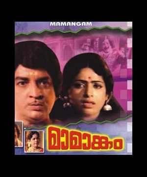 Mamangam's Poster
