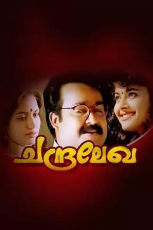 Chandralekha's Poster